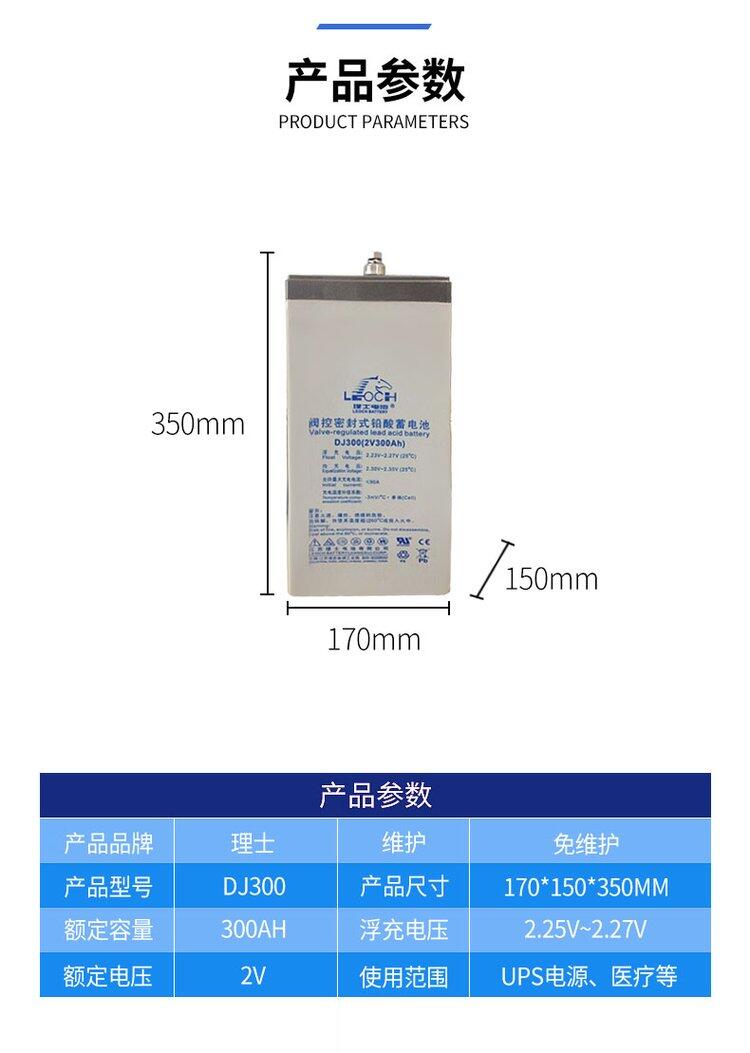 番禺區(qū)UPS電池組回收/新能源鋰電池收購(gòu)廠家