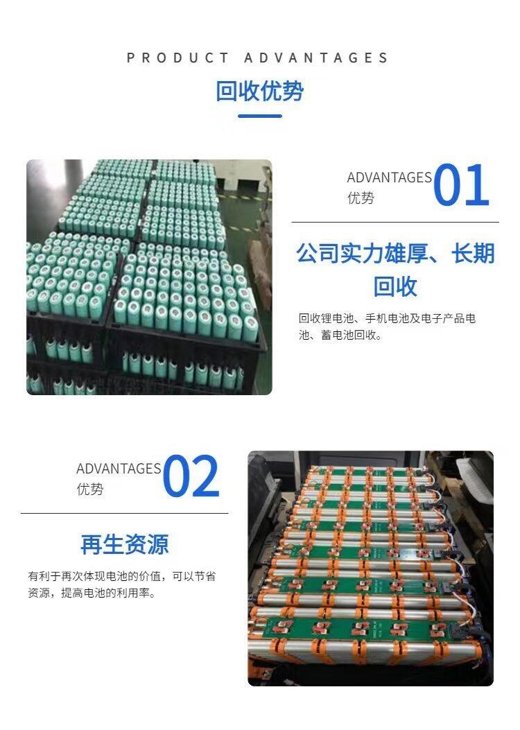 中山不間斷電源電池回收/2v500AH機(jī)房電池收購廠家