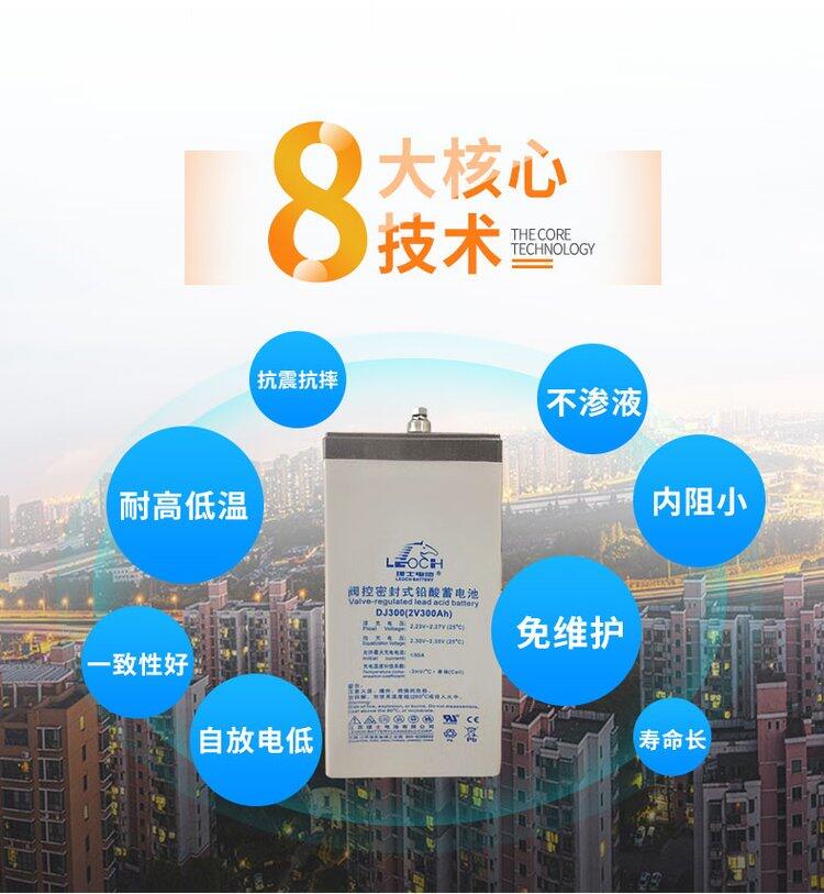 番禺區機房用鉛酸蓄電池回收/科士達UPS電池收購廠家