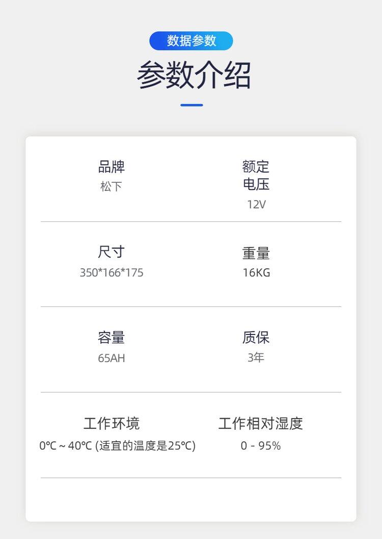 江門弱電機房用蓄電池回收/二手電池收購廠家