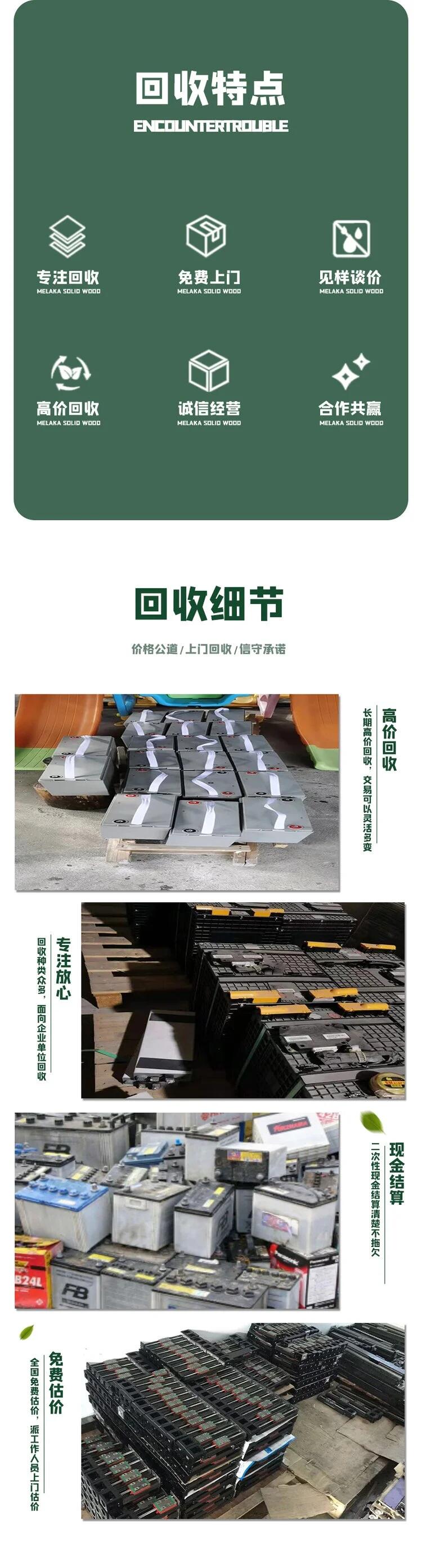 佛山UPS電池組回收/2v500AH機房電池收購廠家