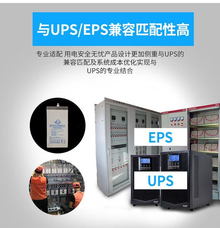 廣州天河區(qū)UPS電池組回收/山特UPS電池收購廠家