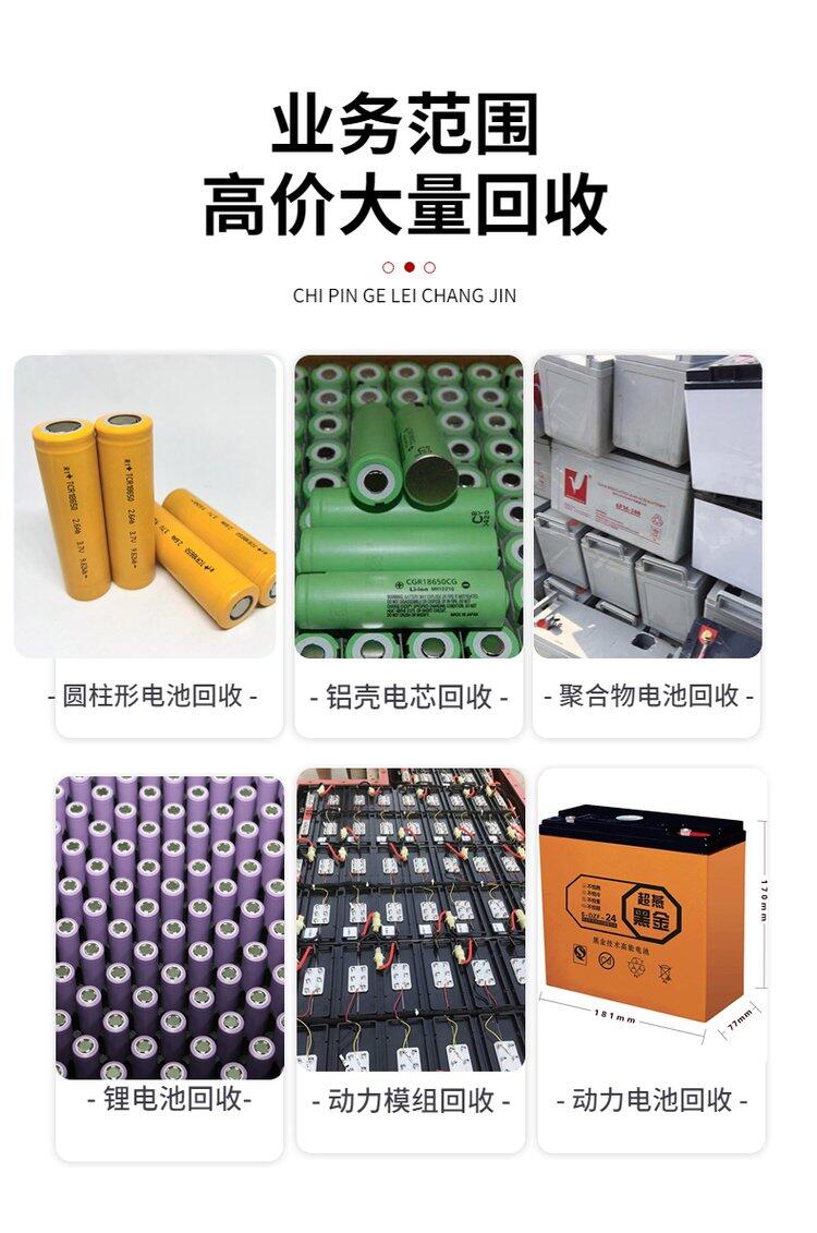 江門機(jī)房用鉛酸蓄電池回收/科士達(dá)UPS電池收購廠家