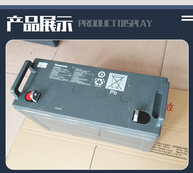 惠州充電樁設備回收/科士達UPS電池收購廠家