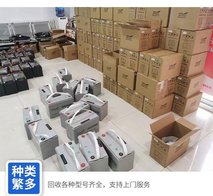 佛山UPS蓄電池回收/臺達(dá)UPS電池收購廠家