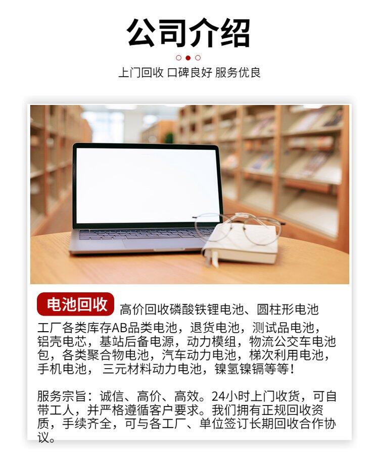 廣州天河區UPS電池組回收/伊頓UPS電池收購廠家