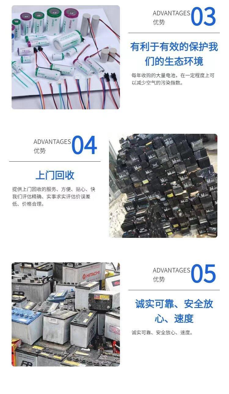 番禺區機房用鉛酸蓄電池回收/科士達UPS電池收購廠家