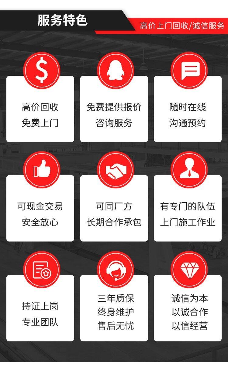 深圳UPS電池組回收/1小時上門