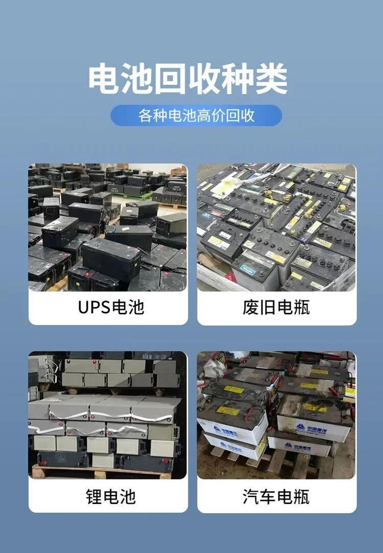 番禺區(qū)二手充電樁回收/伊頓UPS電池收購廠家