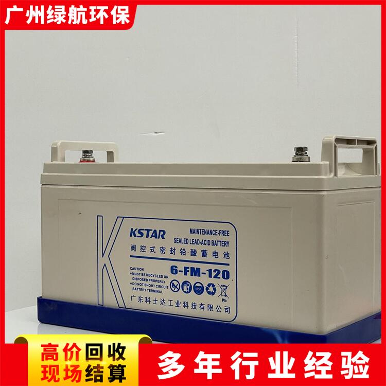 廣州天河區UPS電池組回收/伊頓UPS電池收購廠家