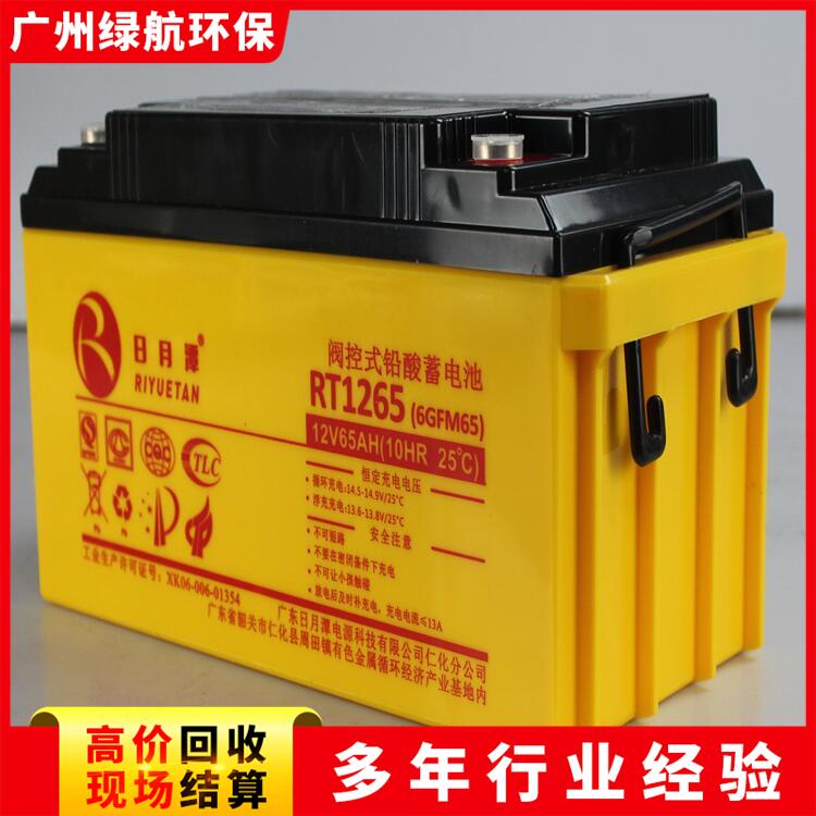 番禺區(qū)機(jī)房UPS電池回收/二手ups電池收購廠家