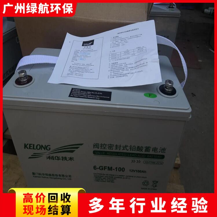 珠海充電樁設(shè)備回收/中介酬勞豐厚