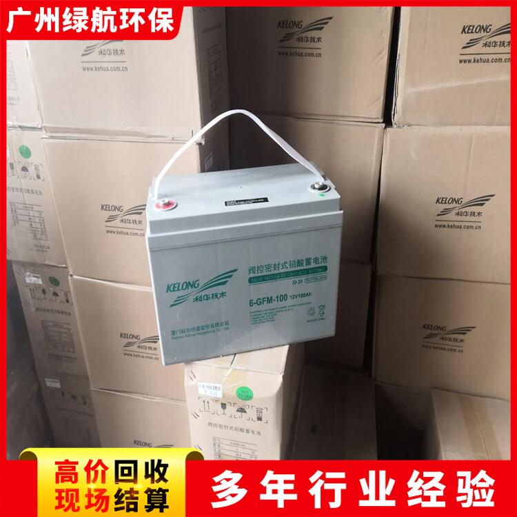 廣州天河區UPS電池組回收/伊頓UPS電池收購廠家
