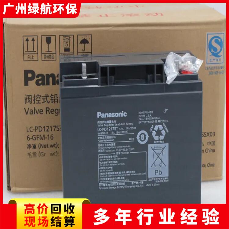南沙區(qū)機(jī)房用ups電池回收/山特UPS電池收購廠家