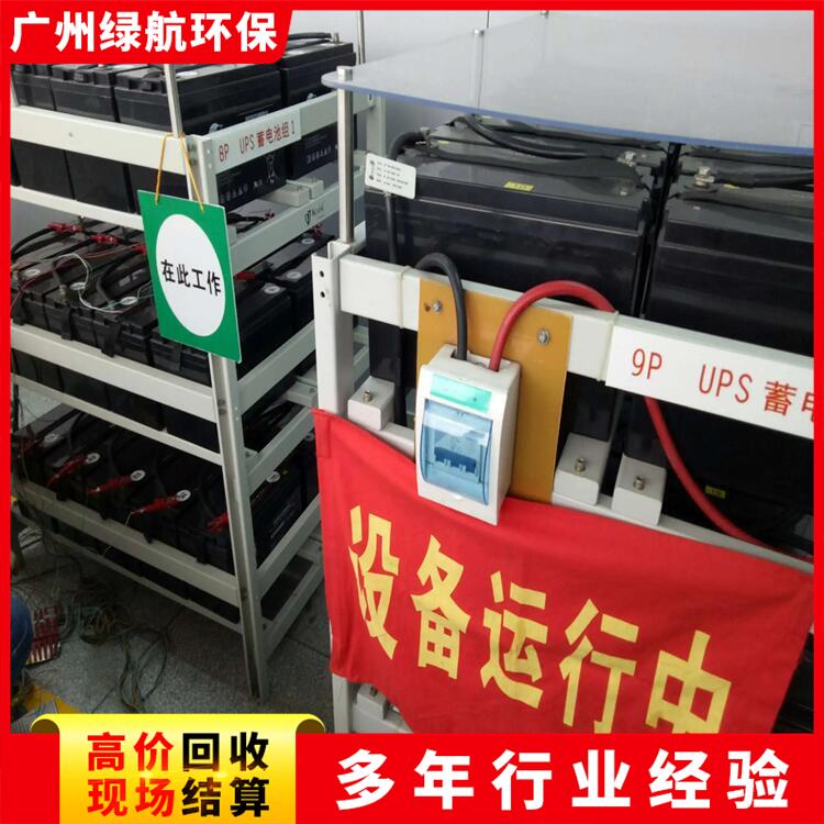 番禺區(qū)不間斷電源電池回收/新能源鋰電池收購廠家