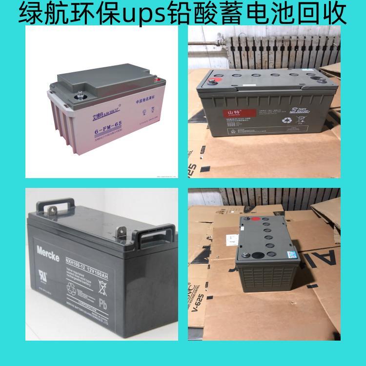 江門機(jī)房用鉛酸蓄電池回收/科士達(dá)UPS電池收購廠家