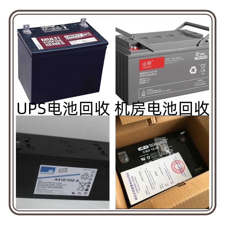 廣州天河區(qū)淘汰充電樁回收/雙登UPS電池收購廠家