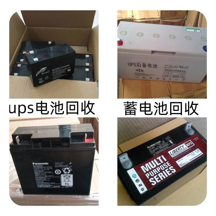 廣州天河區(qū)不間斷電源電池回收/2v500AH機(jī)房電池收購廠家