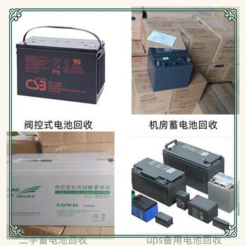黄埔区太阳能路灯蓄电池回收/12v100ahUPS电池收购厂家