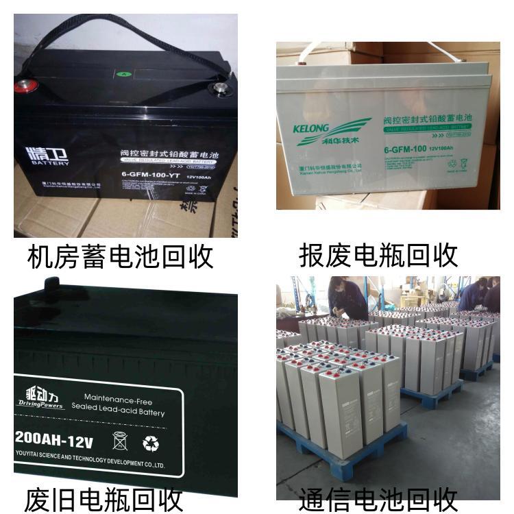 江門UPS蓄電池回收/二手ups電池收購廠家