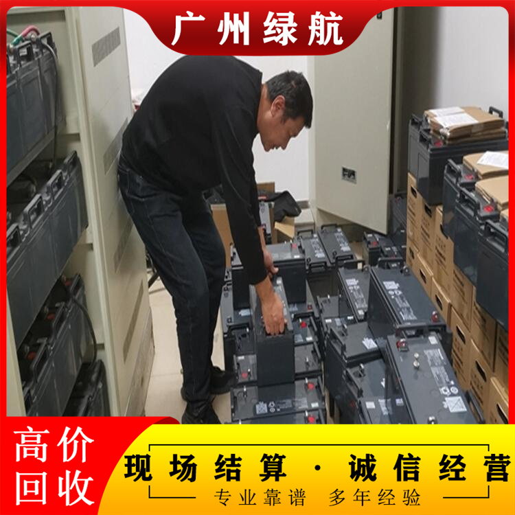 花都區(qū)太陽(yáng)能蓄電池回收/圣陽(yáng)UPS電池收購(gòu)廠家