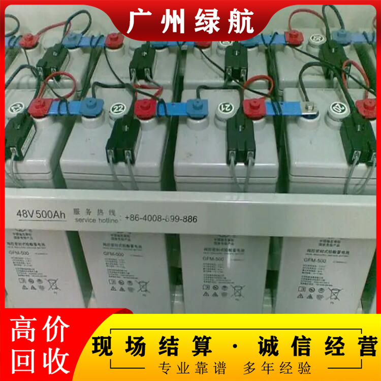 從化區(qū)應(yīng)急電源蓄電池回收/湯淺UPS電池收購(gòu)廠家