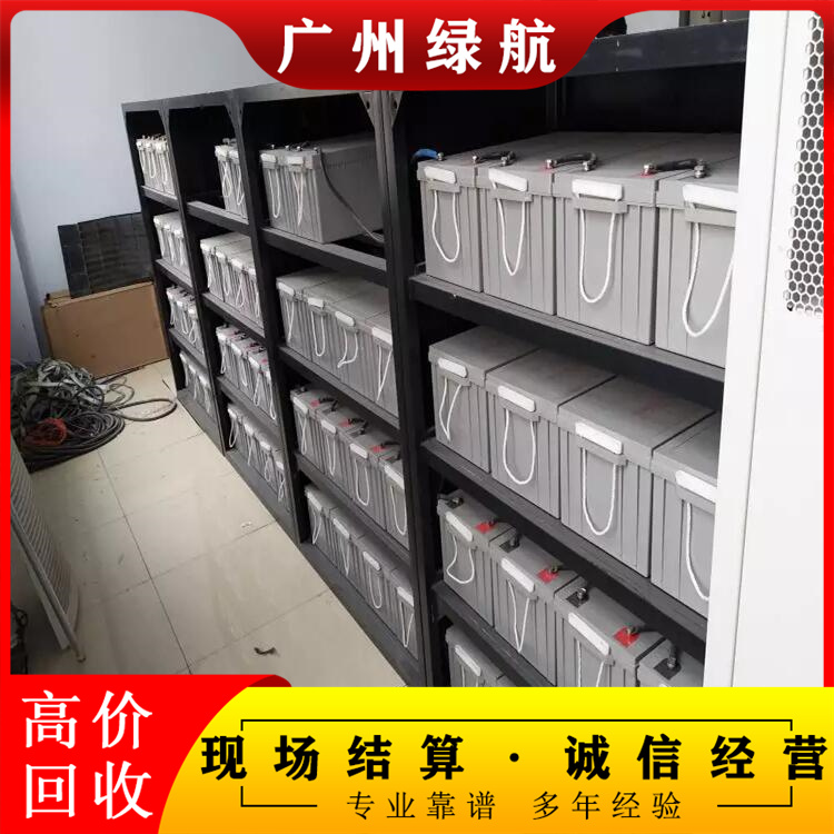 肇慶舊電池回收/科士達(dá)UPS電池收購(gòu)廠家
