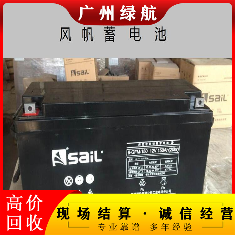 惠州惠陽UPS報(bào)廢蓄電池回收/二手ups電池收購廠家