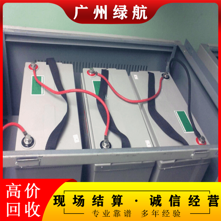 惠州惠陽UPS報(bào)廢蓄電池回收/二手ups電池收購廠家