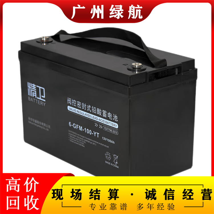南沙區(qū)UPS儲能電池回收/實(shí)時(shí)報(bào)價(jià)公司