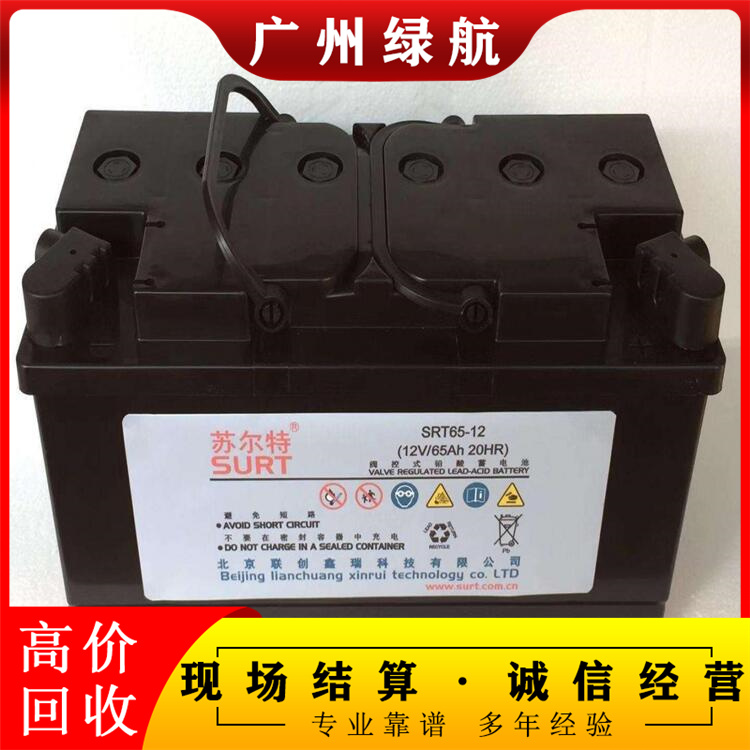 江門(mén)舊充電樁回收/實(shí)時(shí)報價(jià)公司