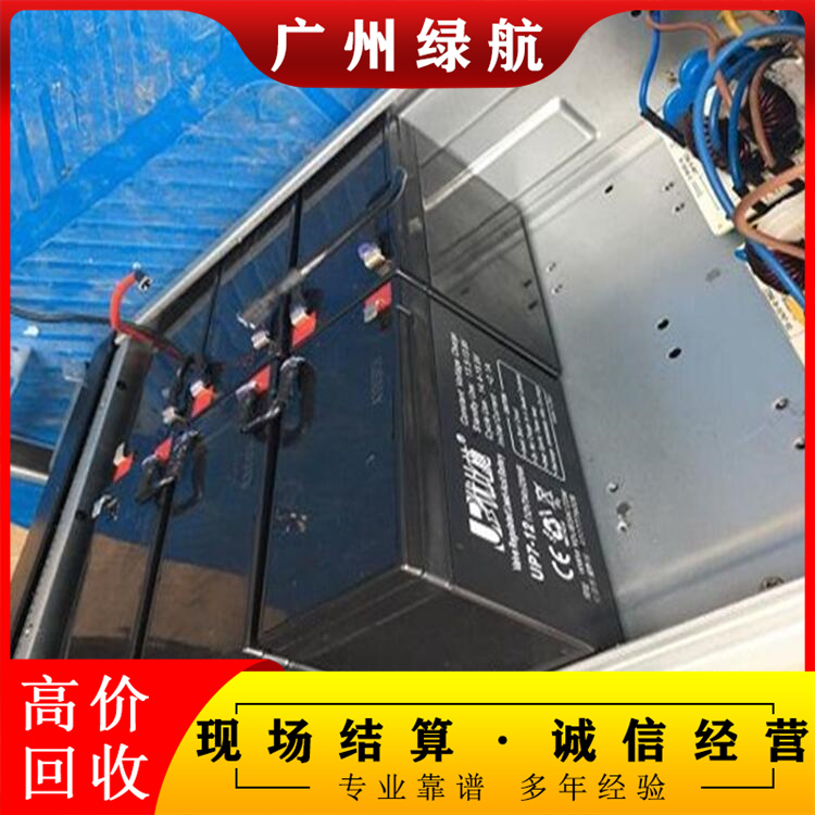 番禺區(qū)不間斷電源電池回收/新能源鋰電池收購廠家