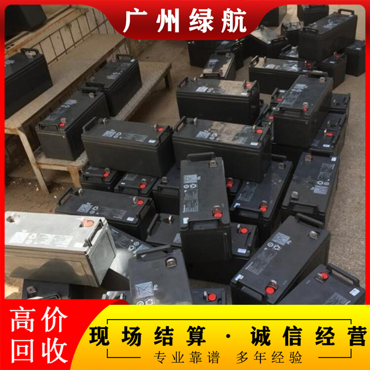 肇慶UPS電池組回收/全新ups電池收購廠家