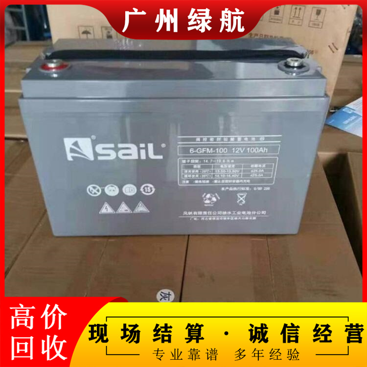 肇慶機(jī)房用鉛酸蓄電池回收/科士達(dá)UPS電池收購廠家