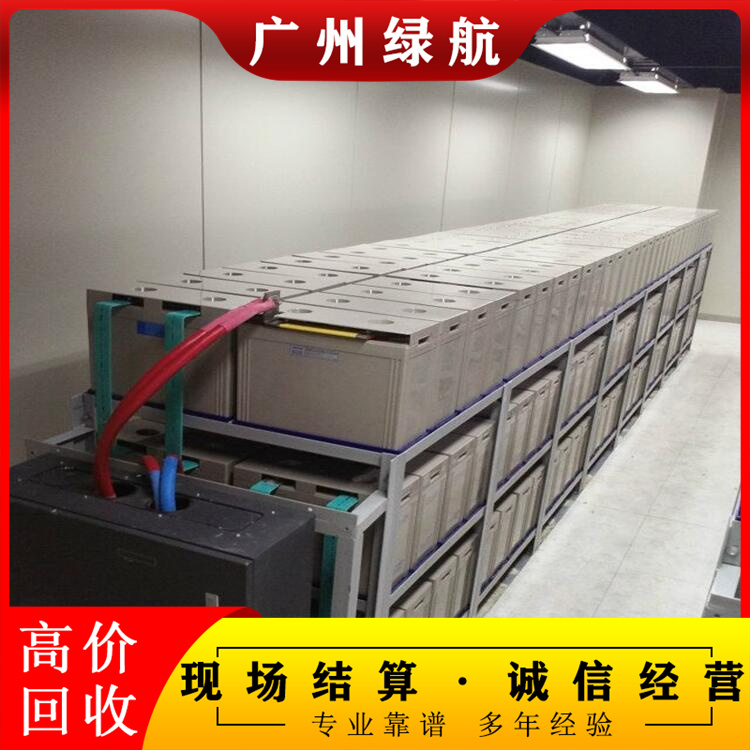 惠州智能充電站回收/二手ups電池收購廠家