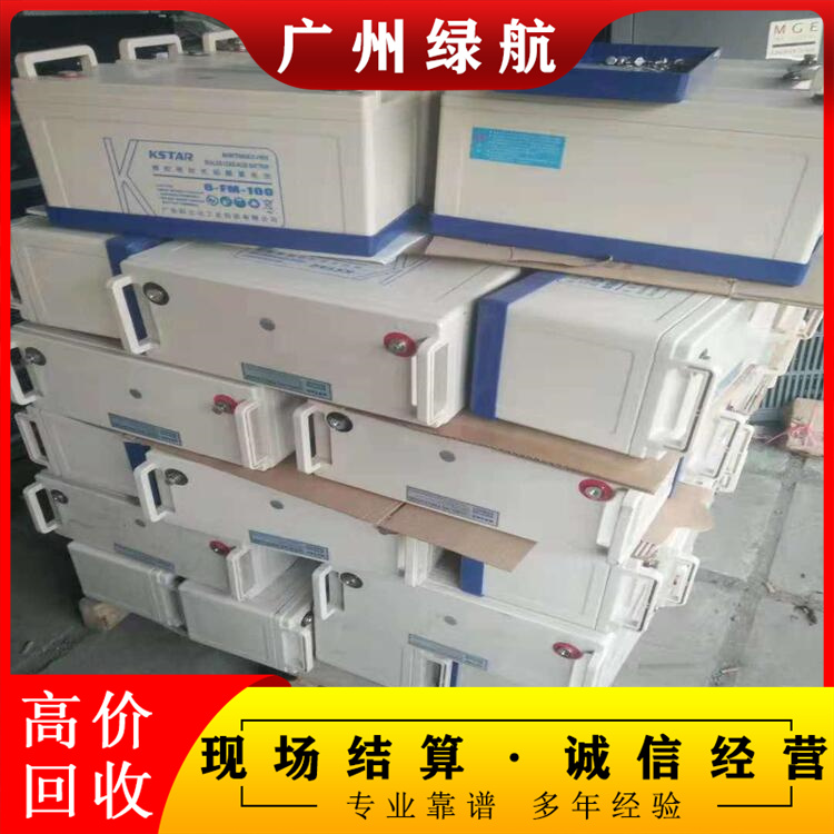 深圳弱電機房電池回收/雙登UPS電池收購廠家