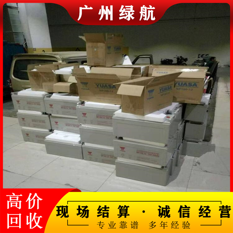 佛山機(jī)房用鉛酸蓄電池回收/新能源鋰電池收購(gòu)廠家