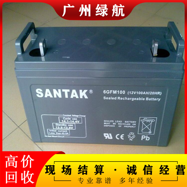 從化區(qū)太陽能儲能電池回收/1小時上門