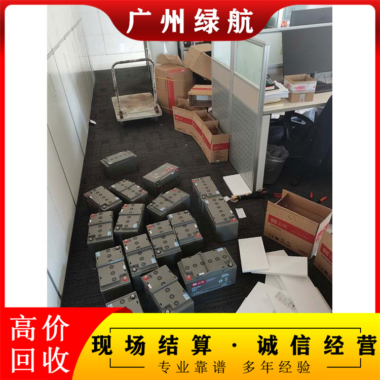 廣州天河區UPS電池組回收/伊頓UPS電池收購廠家