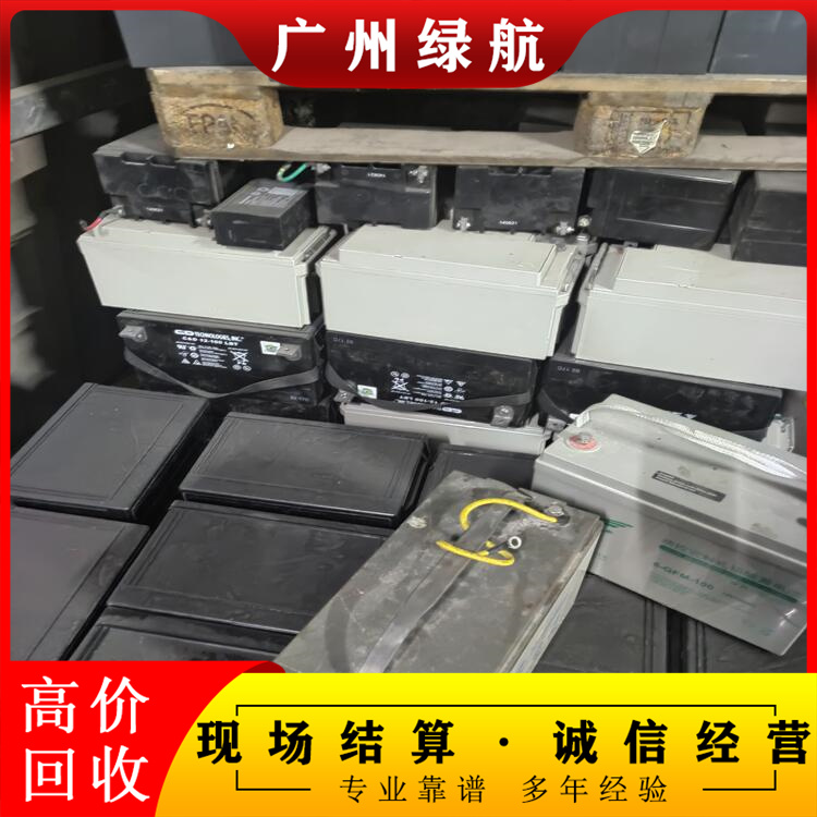 肇慶智能充電樁回收/全新ups電池收購廠家