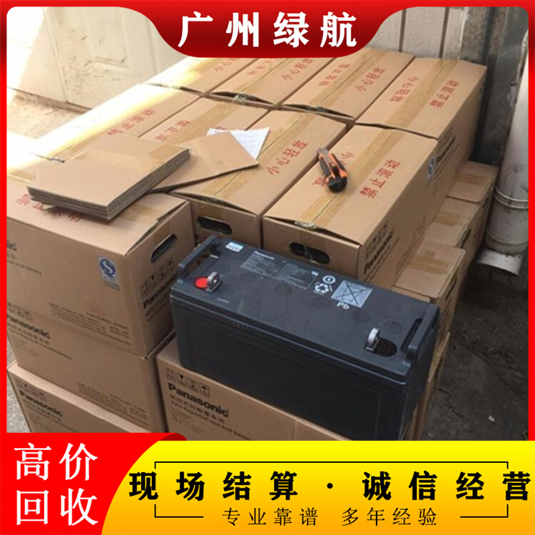 肇慶機(jī)房用鉛酸蓄電池回收/科士達(dá)UPS電池收購廠家