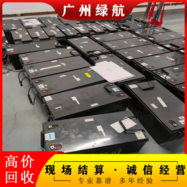 從化區(qū)應(yīng)急電源蓄電池回收/湯淺UPS電池收購(gòu)廠家
