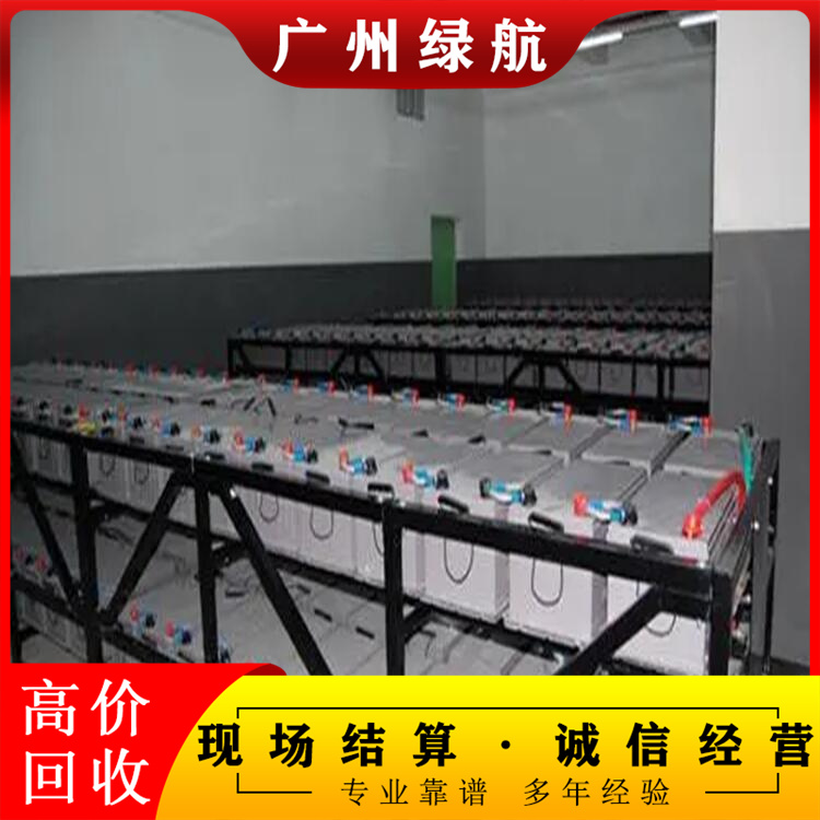 惠州智能充電站回收/二手ups電池收購廠家