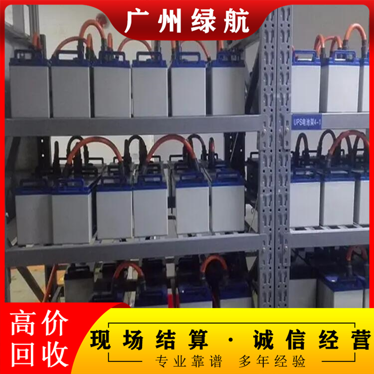 珠海弱電機(jī)房用蓄電池回收/山特UPS電池收購(gòu)廠家