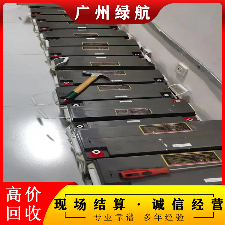 黄埔区太阳能路灯蓄电池回收/12v100ahUPS电池收购厂家