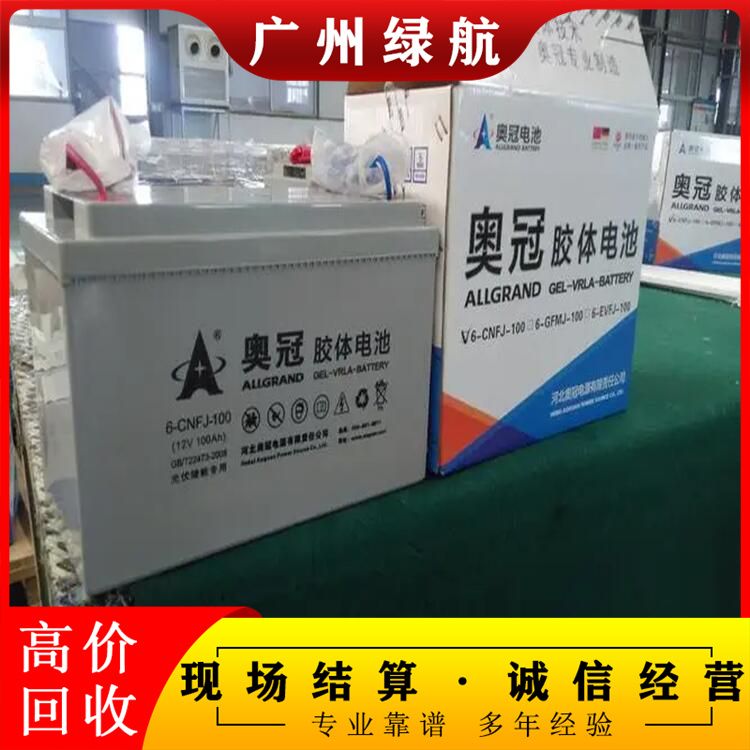 廣州天河區UPS電池組回收/伊頓UPS電池收購廠家