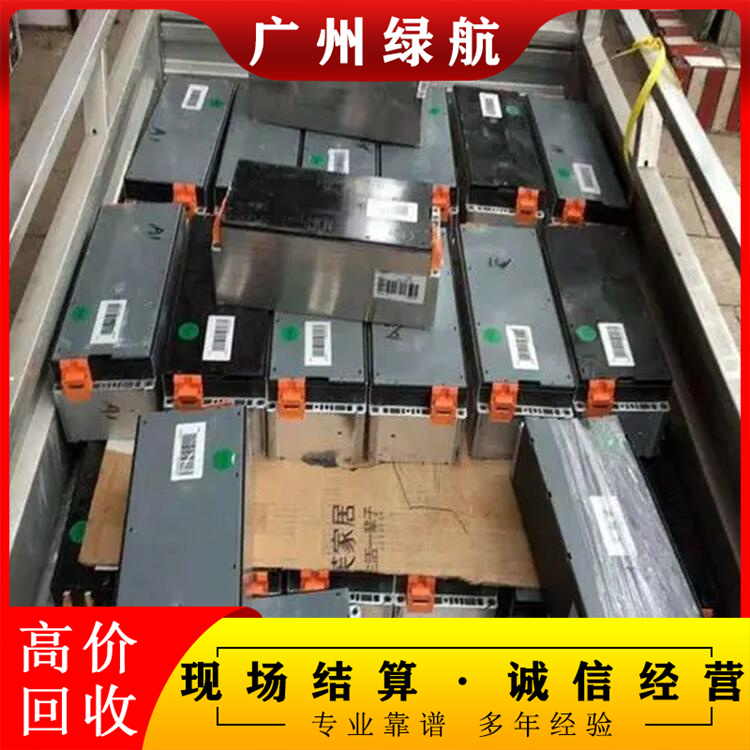 南沙區(qū)弱電機(jī)房電池回收/松下UPS電池收購廠家
