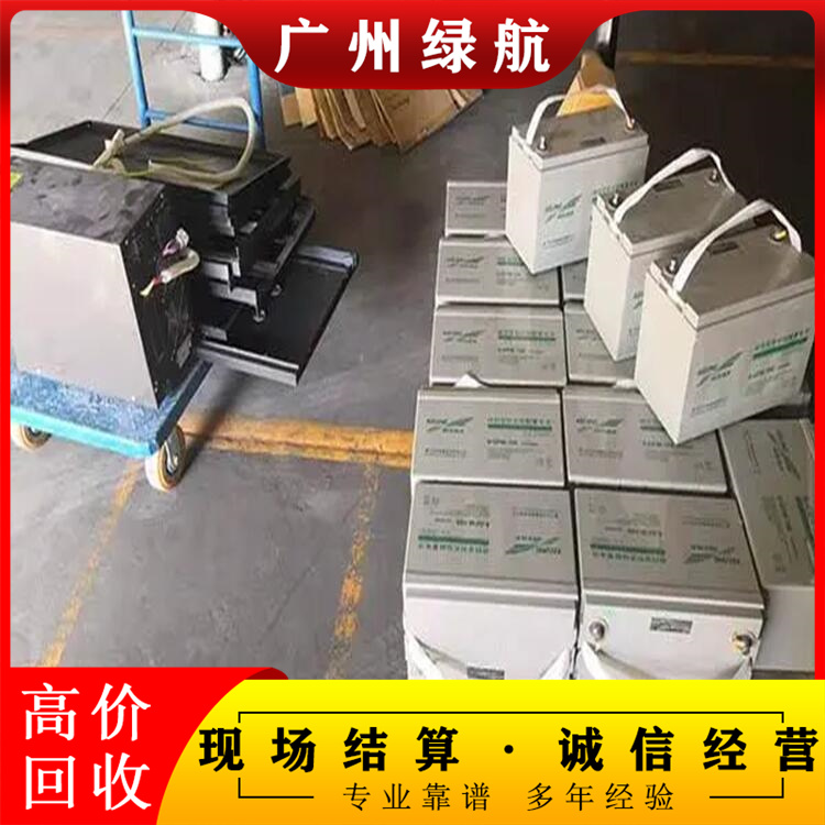 清遠新能源汽車充電樁回收/APCups電池收購廠家