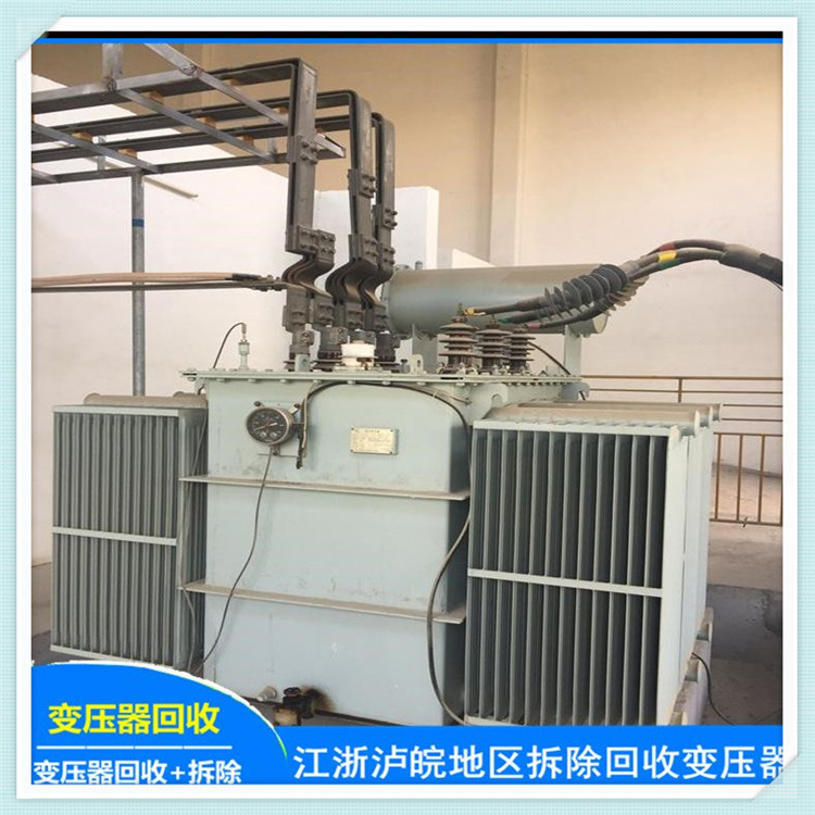 清遠(yuǎn)電力變壓器回收循環(huán)利用促進(jìn)綠色發(fā)展