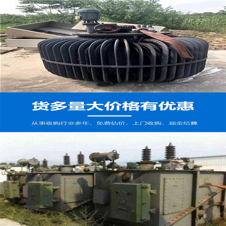 寶山預(yù)裝式變電站回收與綠色能源循環(huán)利用